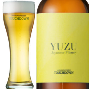 「YUZU Japanese Pilsner（ゆずピルスナー）」
